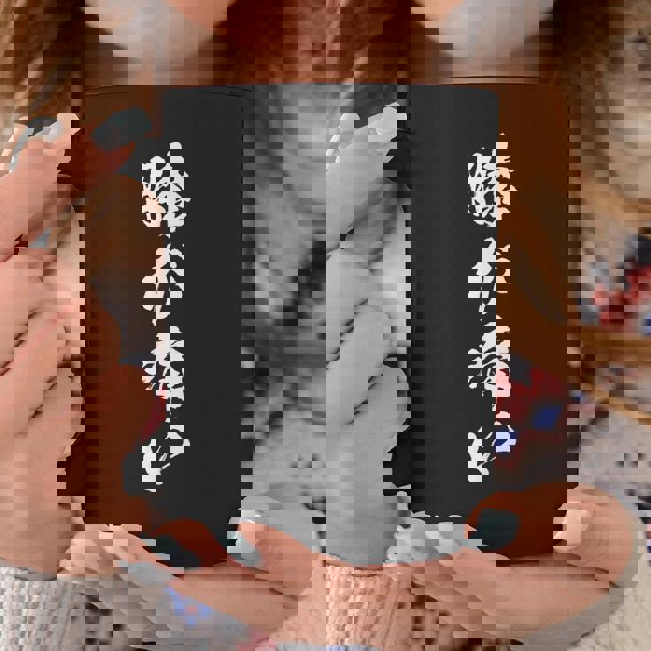 【膝が痛い】初老 ジョーク ギャグ ネタ 文字 おもしろ 面白い 高齢者 アピール 自虐 怪我 膝が限界 ぎっくり膝 コーヒーマグ 面白い贈り物