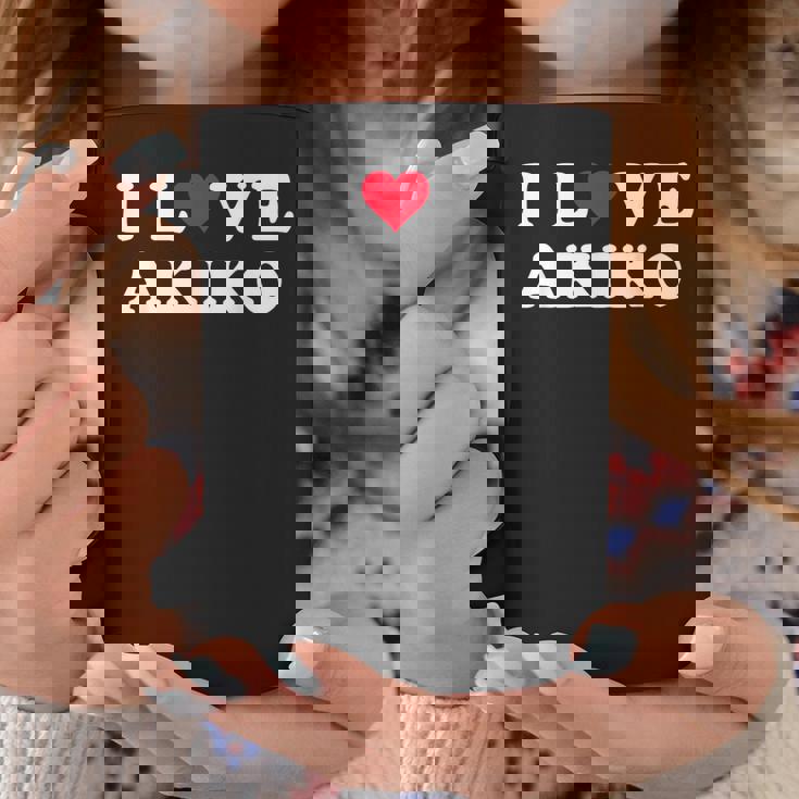 あきこ大好き おそろい 彼女&彼氏 あきこ 名前 コーヒーマグ 面白い贈り物