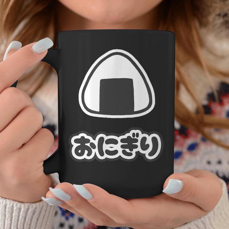 おにぎり【ごはん 大好き】ご飯タイム【変なtシャツ屋さん】面白い言葉 ポップ デザイン ゆるくて かわいい イラスト コーヒーマグ 面白い贈り物