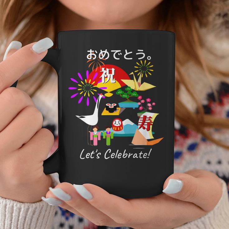 おめでとう。お祝い 長寿 和風 和柄 だるま 宝船 富士山 コーヒーマグ 面白い贈り物