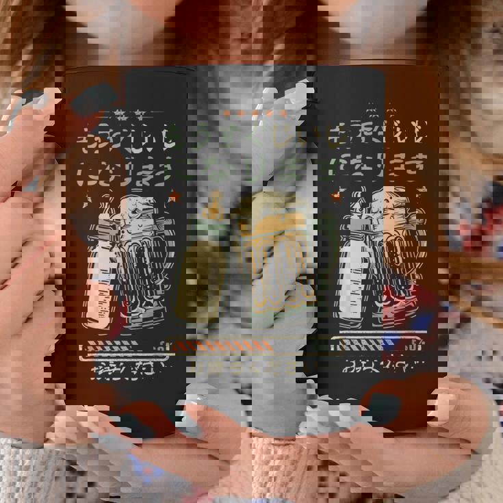 じいじに昇進しました・ベビー発表・妊娠発表・おじいちゃんになる コーヒーマグ 面白い贈り物