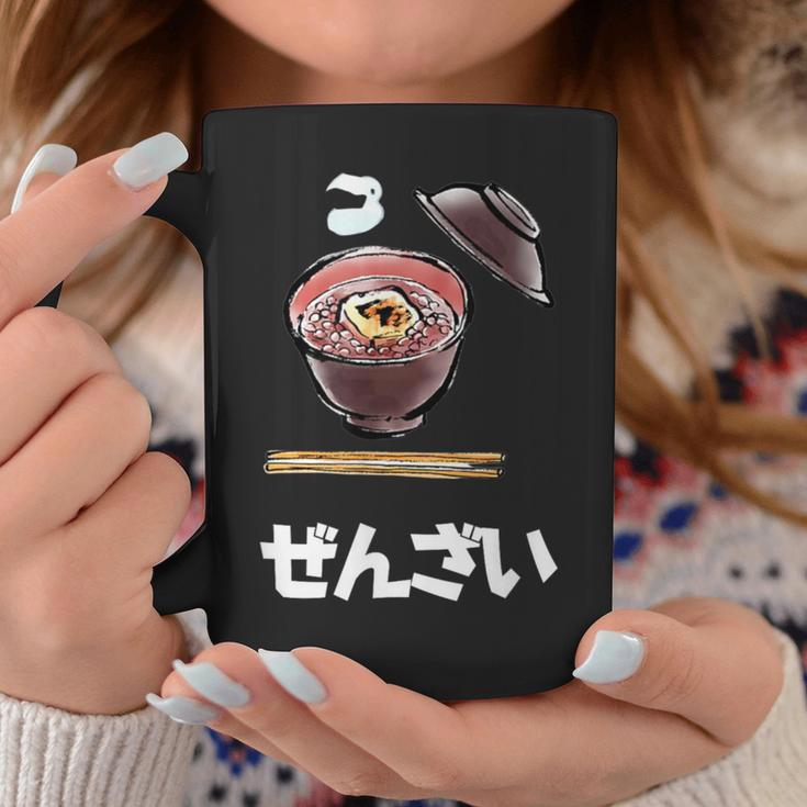 ぜんざい、おしるこ、和菓子 コーヒーマグ 面白い贈り物