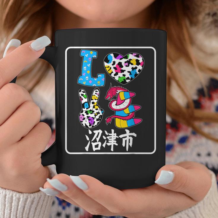 アイ・ラブ・沼津市 I Love 沼津市 私は愛してる沼津市 コーヒーマグ 面白い贈り物