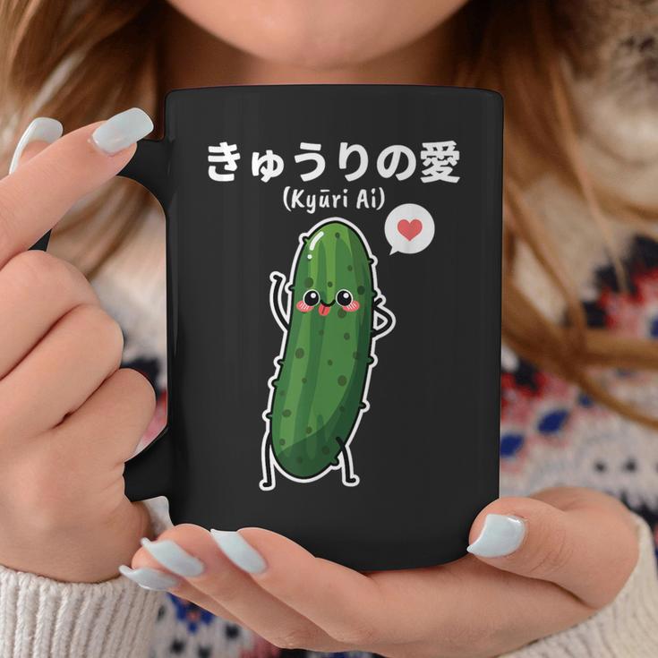 カワイイ かわいい 日本語アニメ きゅうり野菜 アニメファン向け コーヒーマグ 面白い贈り物
