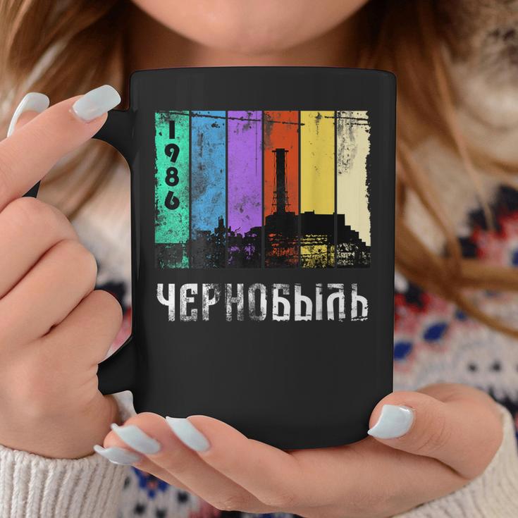 チェルノブイリ1986年、ロシア、ソ連のヴィンテージ コーヒーマグ 面白い贈り物
