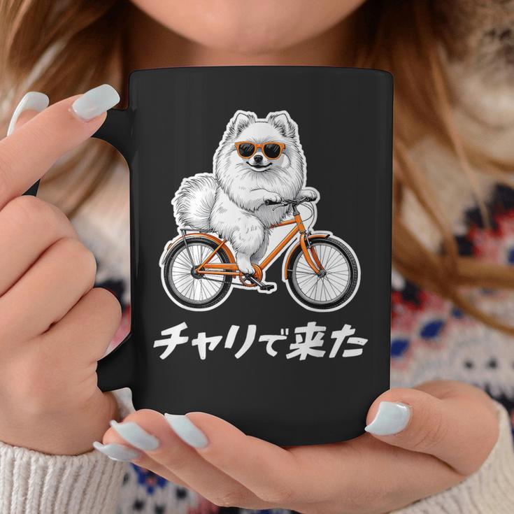 チャリで来た ポメラニアン グッズ 犬 おもしろ 面白い ネタ 笑える 自転車 コーヒーマグ 面白い贈り物