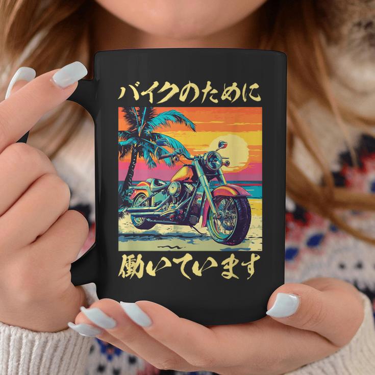 バイク おもしろtシャツ 面白い おもしろ バイク メンズ オートバイ ツーリング 原付 オリジナル 服 コーヒーマグ 面白い贈り物