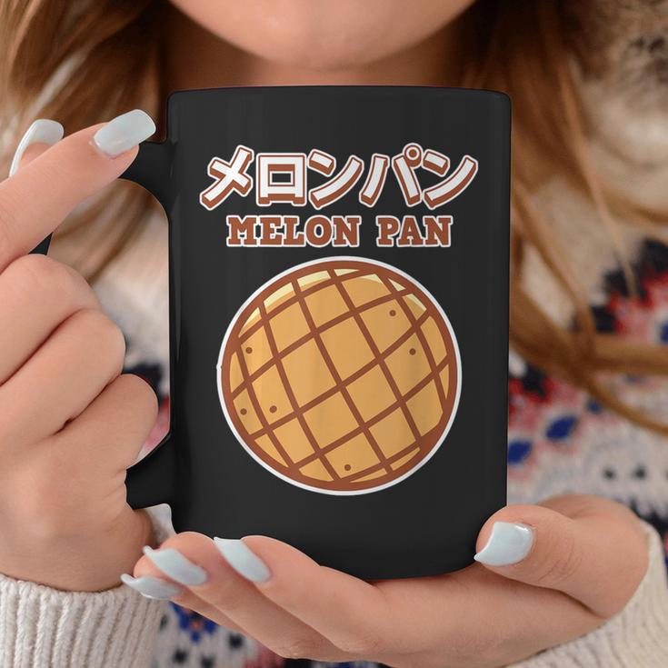 メロンパン ギフト 男女兼用 メロンパン コーヒーマグ 面白い贈り物