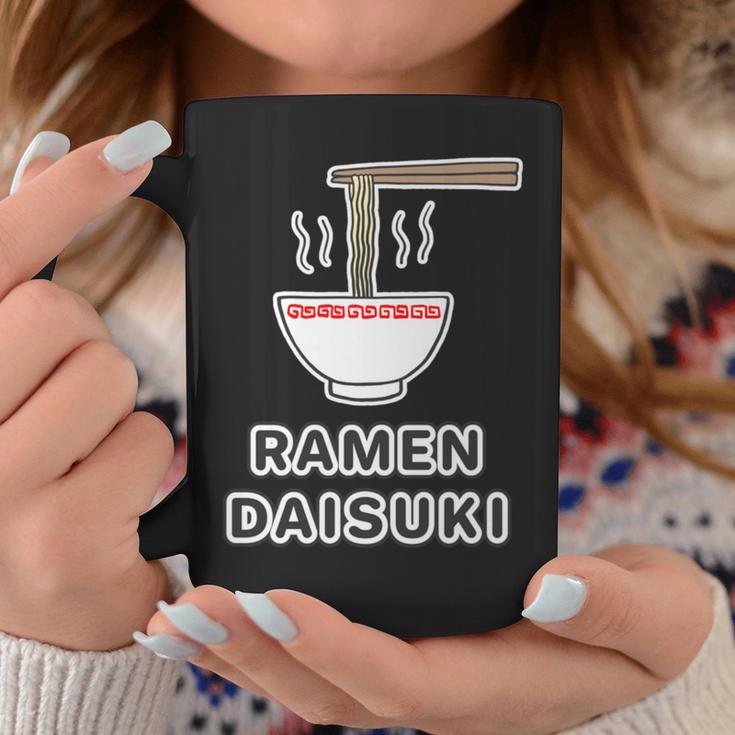 ラーメン 大好き Ramen Daisuki ご飯タイム 麺類【変なデザイン屋さん】面白い言葉 主張メッセージ 長袖tシャツ コーヒーマグ 面白い贈り物