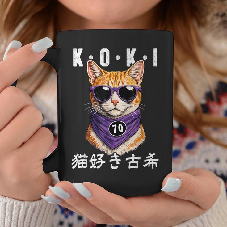 古希 70歳 猫好き Koki 誕生日祝い ユーモア コーヒーマグ 面白い贈り物