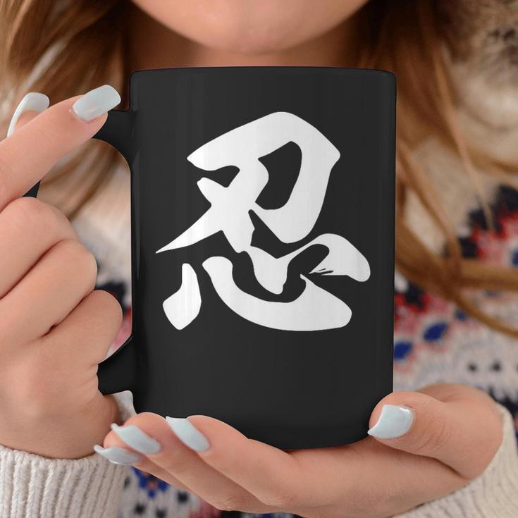 忍 面白い コーヒーマグ 面白い贈り物
