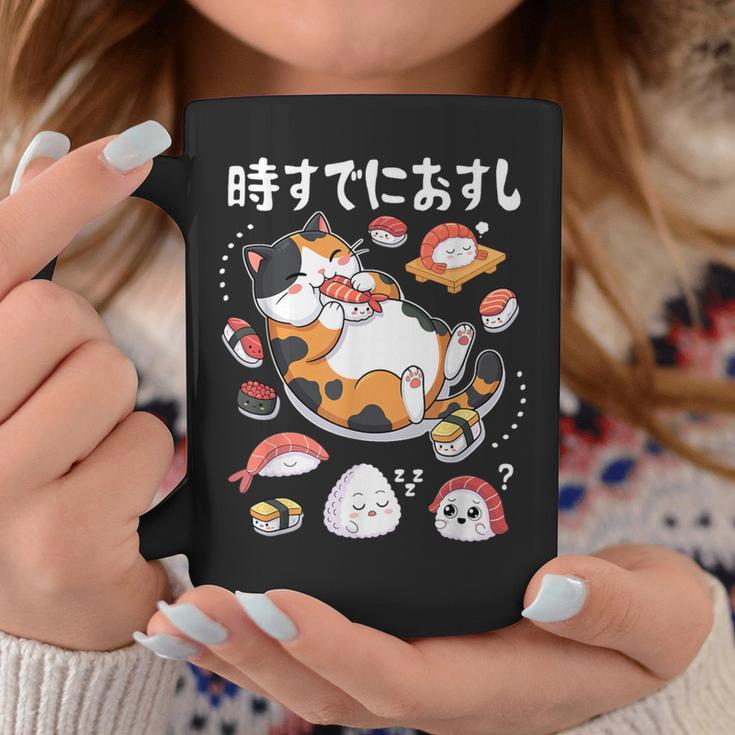 時すでにおすし 猫 お寿司 大好き イラスト かわいい コーヒーマグ 面白い贈り物