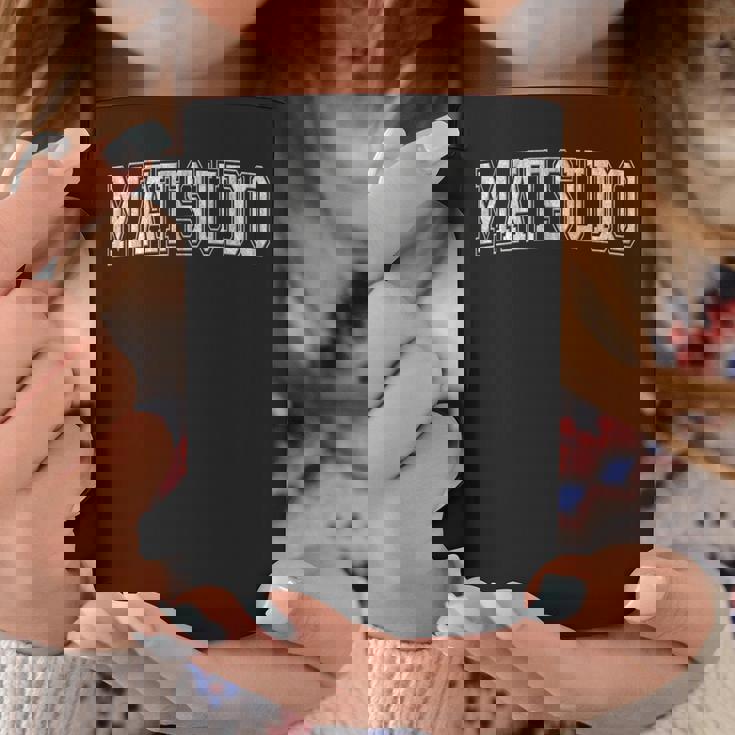 松戸 日本 コーヒーマグ 面白い贈り物