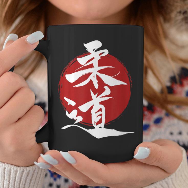 柔道-漢字赤い太陽の漢字-柔道 コーヒーマグ 面白い贈り物