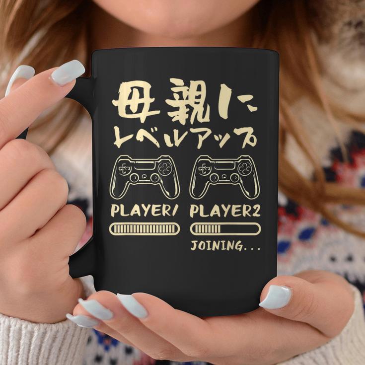 母 面白いtシャツ ゲーム ゲーマー 新しい 母親 文字入り おもしろ 筆文字 面白い 服 出産祝い 文字tシャツ 親子 コーヒーマグ 面白い贈り物
