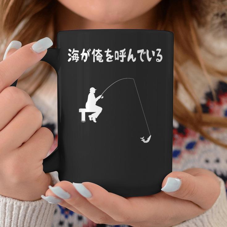 海が俺を呼んでいる 海釣り 釣り初心者 河釣り 趣味 釣り 趣味釣り おもしろ ネタ 釣り好き 釣り格言 コーヒーマグ 面白い贈り物