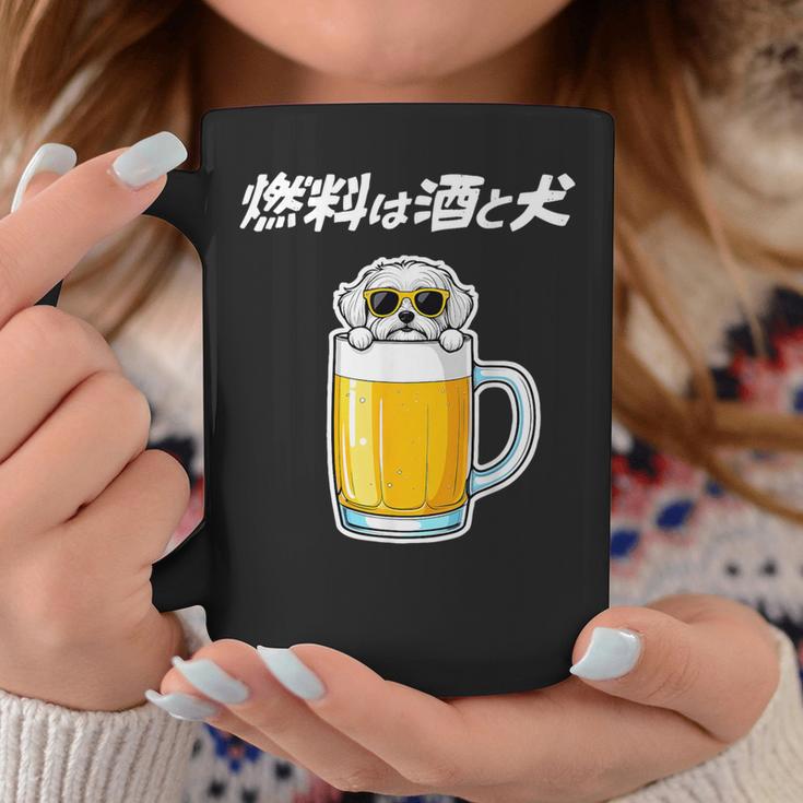 燃料は酒 マルチーズ グッズ 犬 おもしろ 面白い ネタ 笑える 飲み会 コーヒーマグ 面白い贈り物