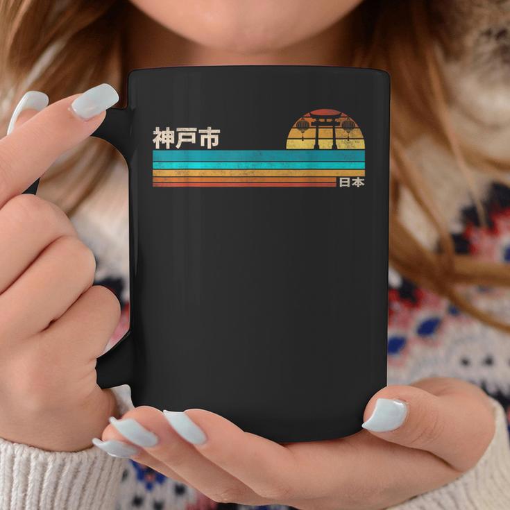 神戸市 日本 コーヒーマグ 面白い贈り物