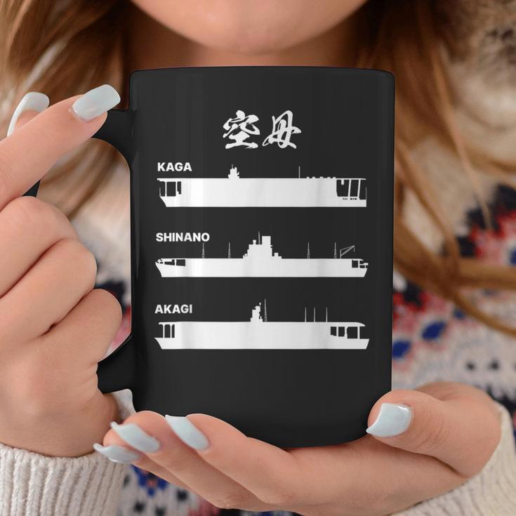 空母【加賀 信濃 赤城】軍艦 戦艦 シルエット 日本 大日本帝国 海軍 帝国海軍 船 面白い ネタ 文字入り ウケ狙い コーヒーマグ 面白い贈り物