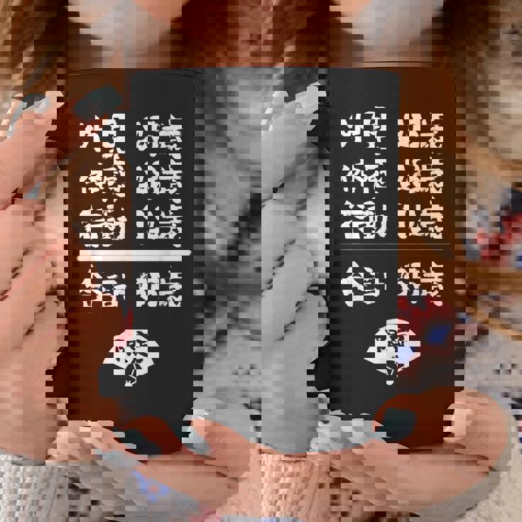 誕生日 誕生日おめでとう 65歳 ネタ ジョーク ギャグ お笑い ツッコミ 65祝い 長寿祝い おもしろ コーヒーマグ 面白い贈り物