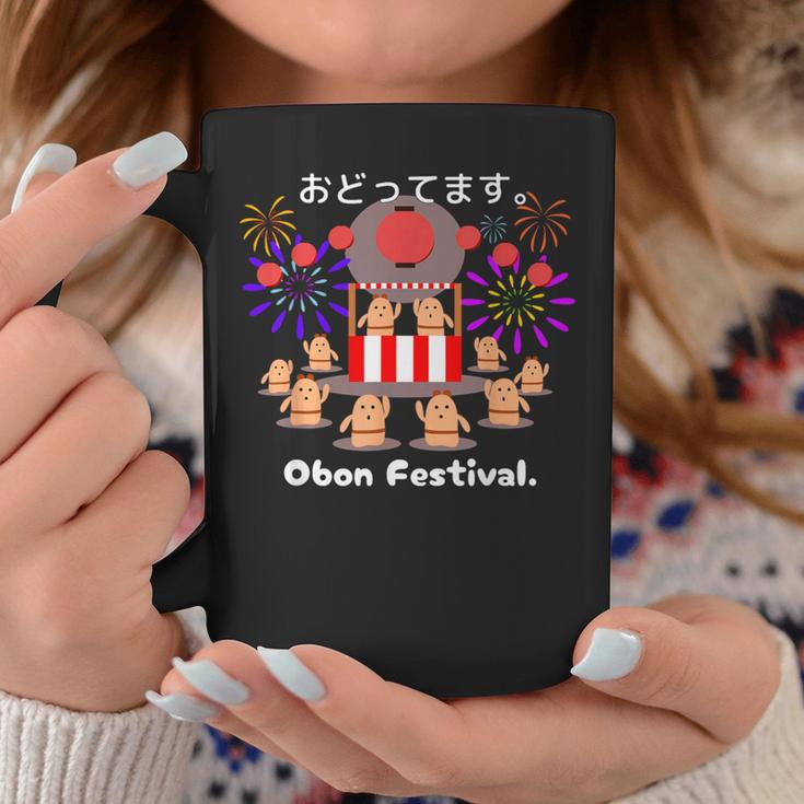 踊ってます。Obon Festival はにわ お盆 祭り 踊り ダンス 夏 コーヒーマグ 面白い贈り物