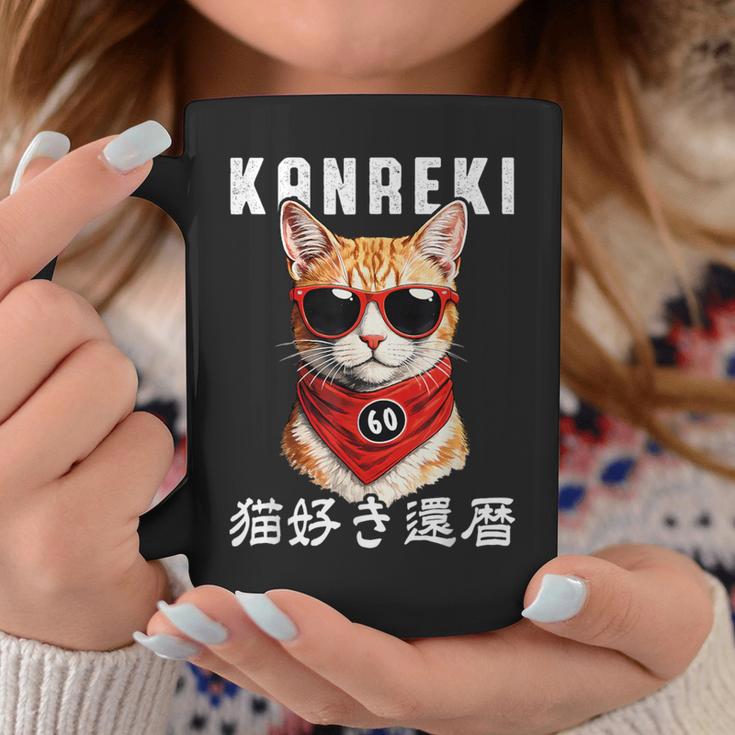 還暦 60歳 猫好き Kanreki 猫 還暦祝い 誕生日 コーヒーマグ 面白い贈り物
