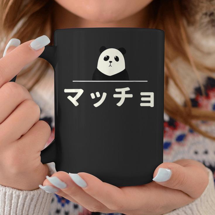 面白い 「マッチョ」おもしろギャグ-ジョーク 漢字 マッチョ 文字入り コーヒーマグ 面白い贈り物