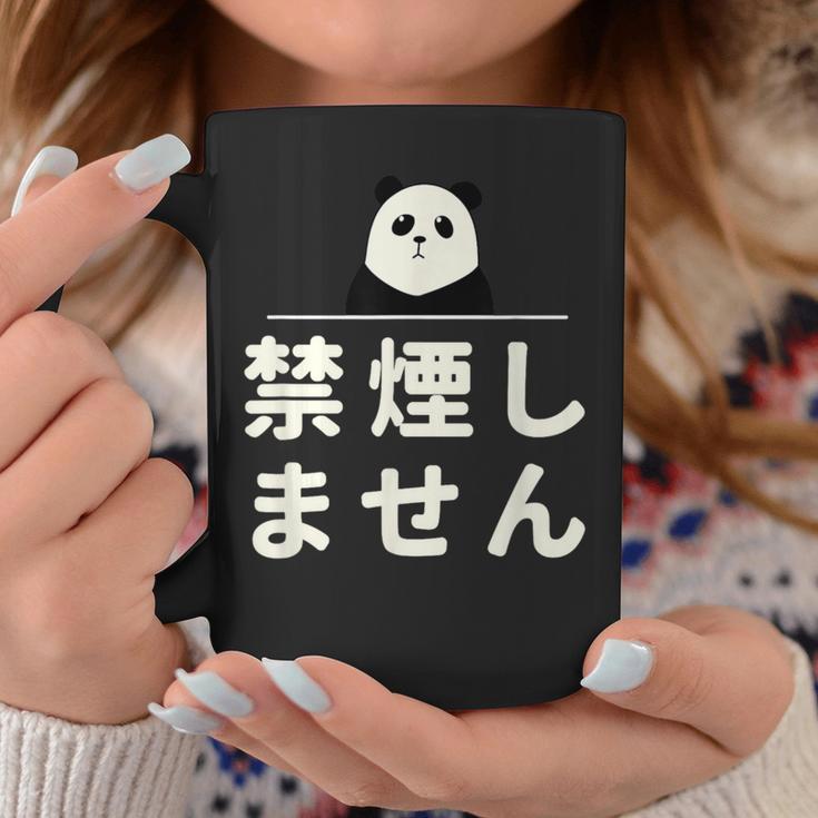 面白い 「禁煙しません」おもしろギャグ-ジョーク 漢字 禁煙しません 文字入り コーヒーマグ 面白い贈り物
