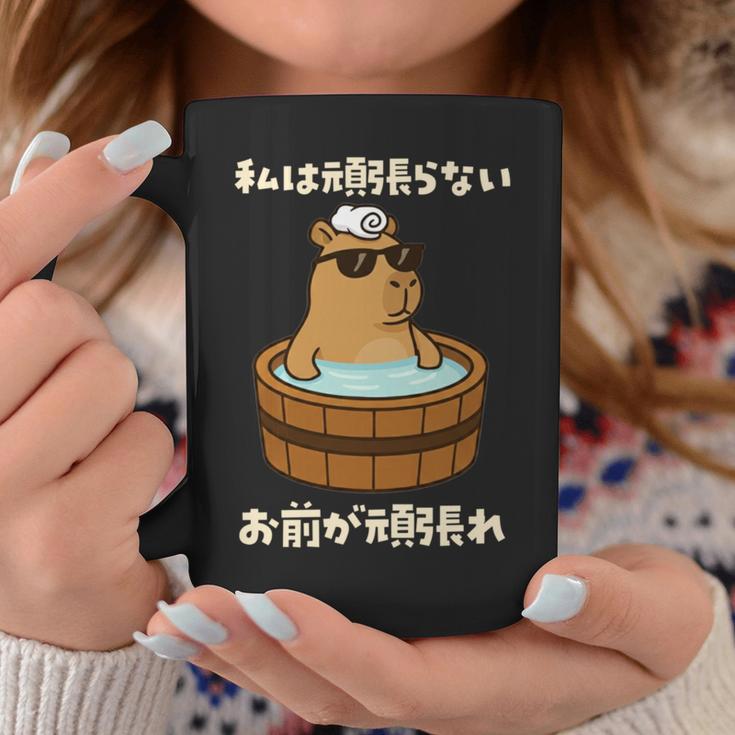 面白いtシャツ カピバラ 動物 メンズ かわいい おもしろ 面白い 服 ネタ 私は頑張らない お前が頑張れ 長袖tシャツ コーヒーマグ 面白い贈り物