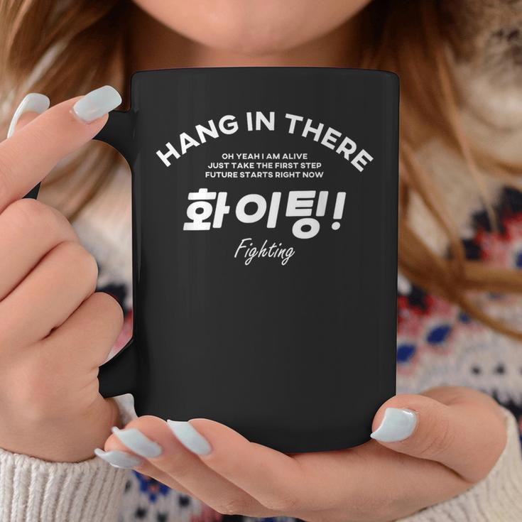 韓流 おしゃれ 韓国 おもしろい ハングル ファイティング ファンミーティング コンサート 応援 グッズ コーヒーマグ 面白い贈り物