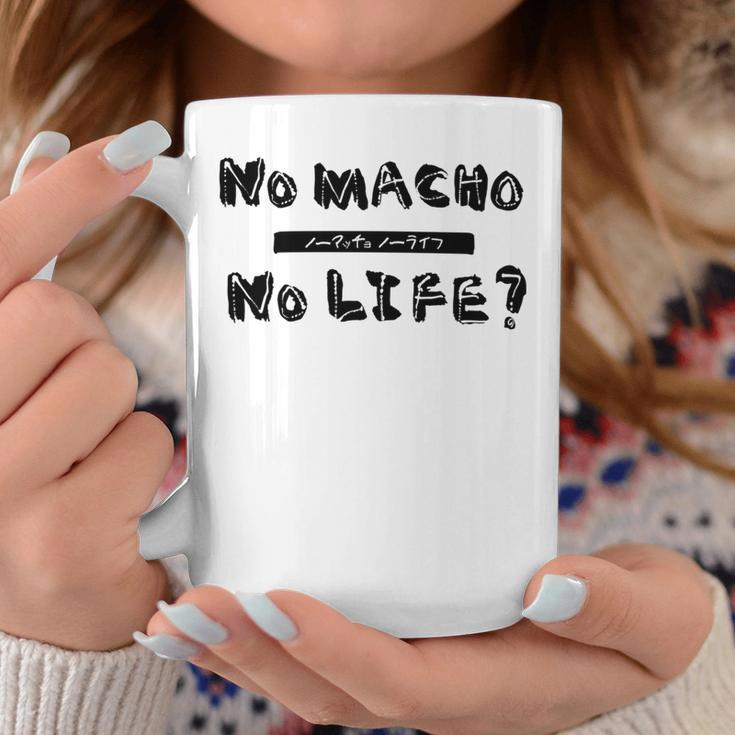 【公式】No Macho No Life 長袖tシャツ コーヒーマグ 面白い贈り物