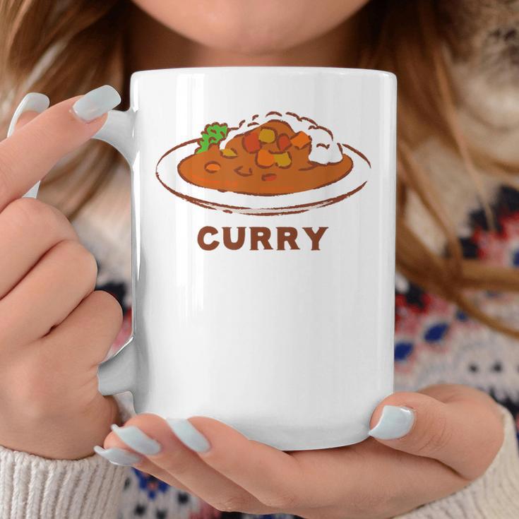 カレー カレーライス イラスト 手書き かわいい おしゃれ Curry 洋食 おもしろ コーヒーマグ 面白い贈り物