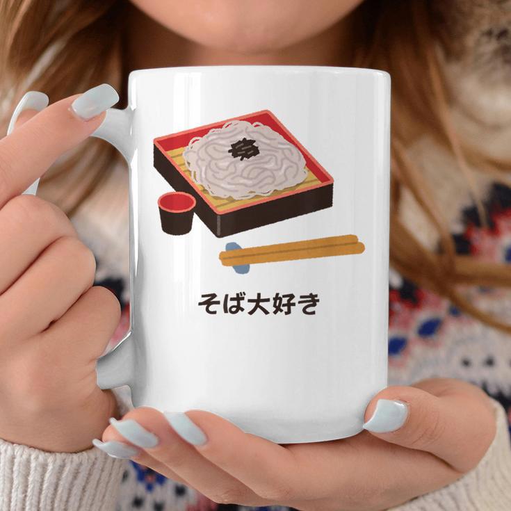 和食 そば 麺 かわいい ざる そば アニメ 日本 恋人 食べ物 コーヒーマグ 面白い贈り物