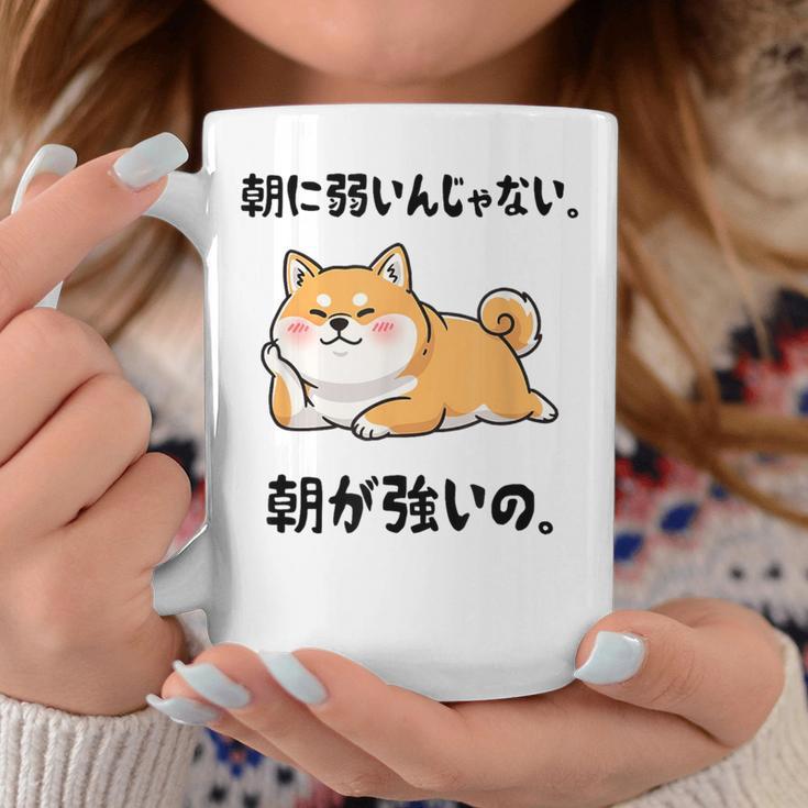 朝に弱いんじゃない 朝が強いの 柴犬 犬好き おもしろ ネタ ジョーク ギャグ かわいい コーヒーマグ 面白い贈り物