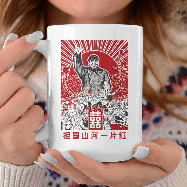 毛沢東会長 中国プロパガンダ ポスター ティーギフト コーヒーマグ 面白い贈り物