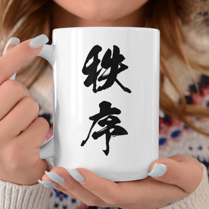 秩序 面白い コーヒーマグ 面白い贈り物