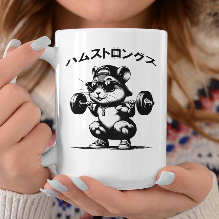 おもしろ 筋トレ ハムスター ハムストリングス コーヒーマグ 面白い贈り物