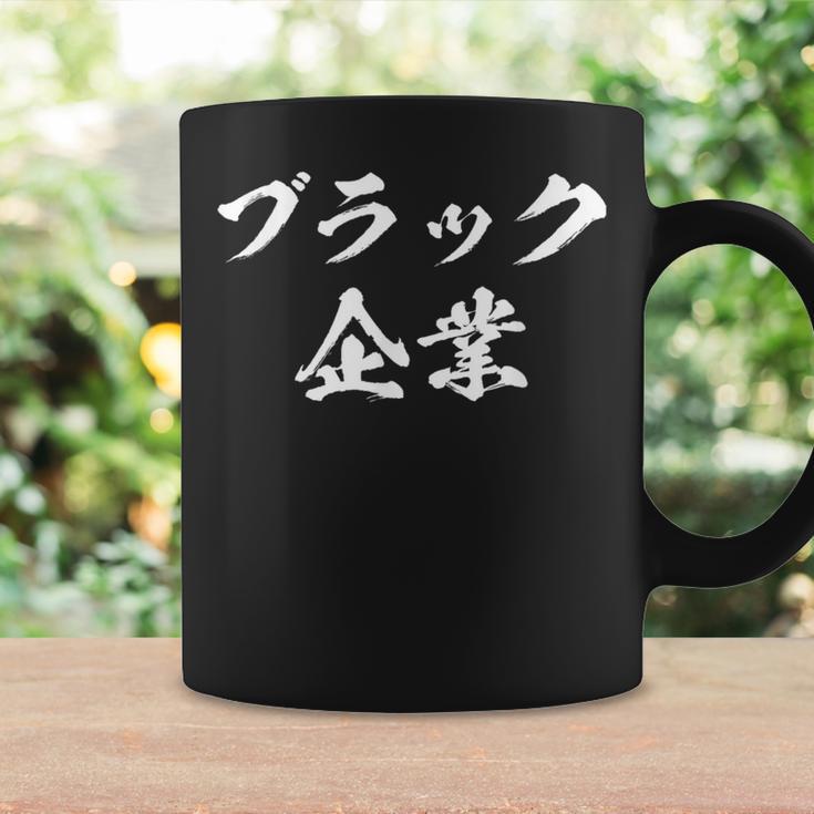 Company ファニーレターtシャツ メンズ ファニー ファニー ファニー コーヒーマグ ギフトのアイデア