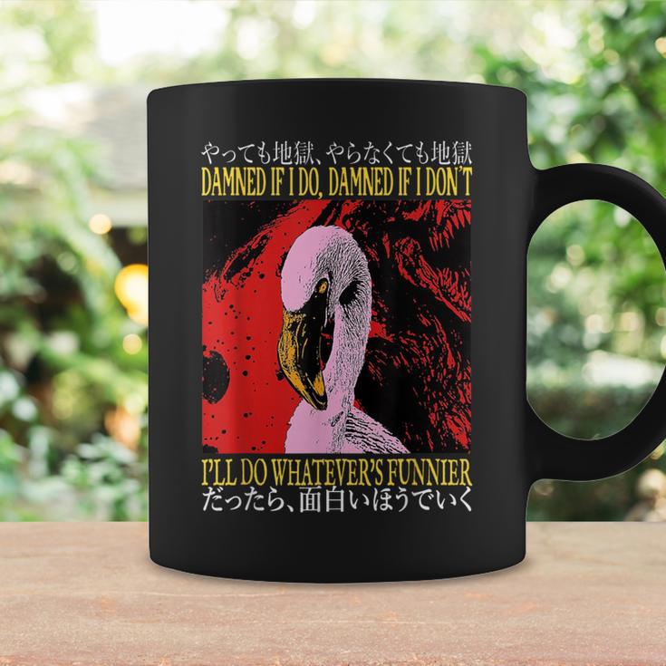 Damned If I Do Damned If I Don't I Don't Flamingo Japanese コーヒーマグ ギフトのアイデア