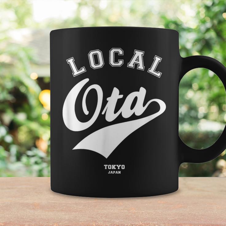 Ota Local 大田区ローカル 故郷 コーヒーマグ ギフトのアイデア