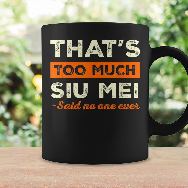 That's Too Muchiu Mei おもしろ バーベキュー ユーモア 中華料理 コーヒーマグ ギフトのアイデア