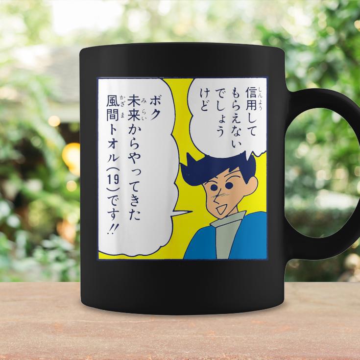 【まんが】クレヨンしんちゃん 未来の風間くん コーヒーマグ ギフトのアイデア