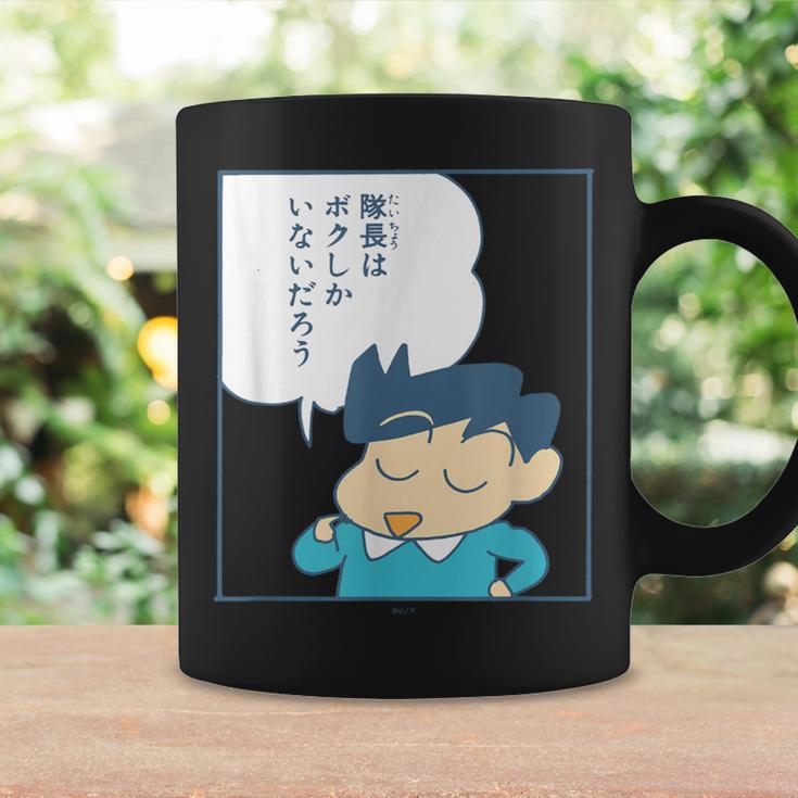 【まんが】クレヨンしんちゃん 風間くんはデラックス・ダイナミック隊長 コーヒーマグ ギフトのアイデア