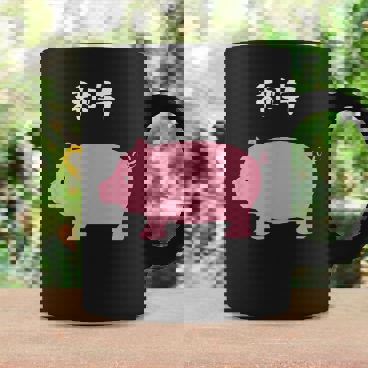 【和牛】豚 牛 豚肉 牛肉 黒毛和牛 おもしろ 肉 面白い 節約 牛丼 豚丼 ギャグ ウケ狙い ネタ 食べ物 焼肉 変な コーヒーマグ ギフトのアイデア