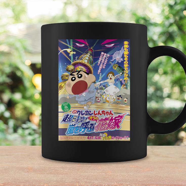 【映画】クレヨンしんちゃん 超時空嵐を呼ぶオラの花嫁 コーヒーマグ ギフトのアイデア