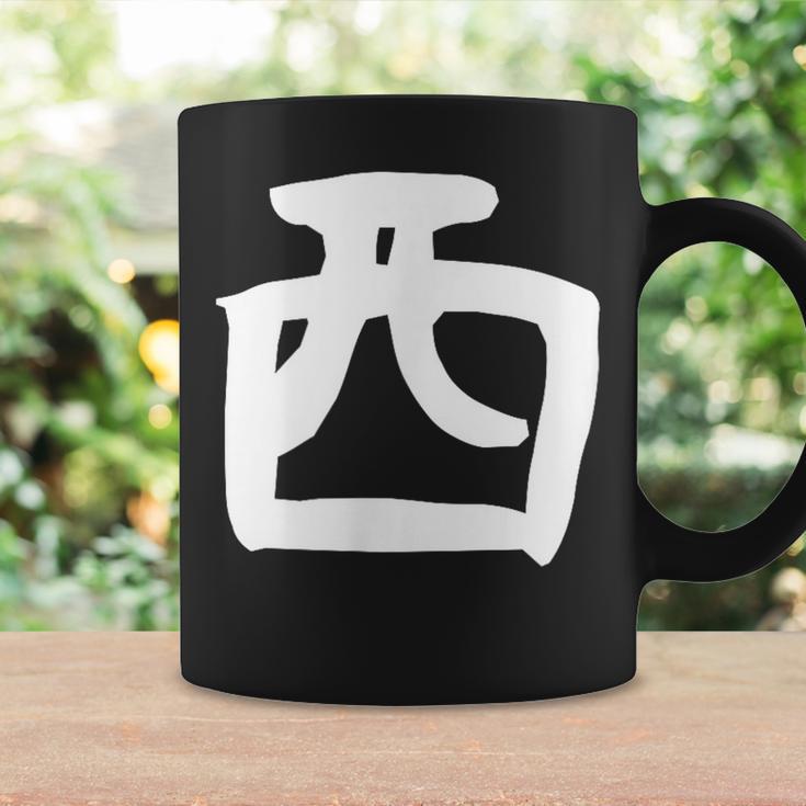 【西】名字 家族お揃い ギャグ ネタ ウケ狙い 贈り物 ギフト 面白い おもしろ コーヒーマグ ギフトのアイデア