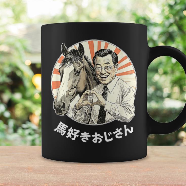 【馬好きおじさん】競馬 馬好き おもしろ 面白い ネタ メンズ ユーモア 笑える 昭和レトロ おじさん コーヒーマグ ギフトのアイデア