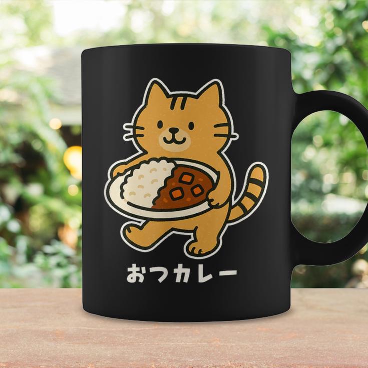 おつカレー ねこ 猫好き おつかれさま カレー好き 母の日 父の日 退職祝い おもしろ かわいい コーヒーマグ ギフトのアイデア