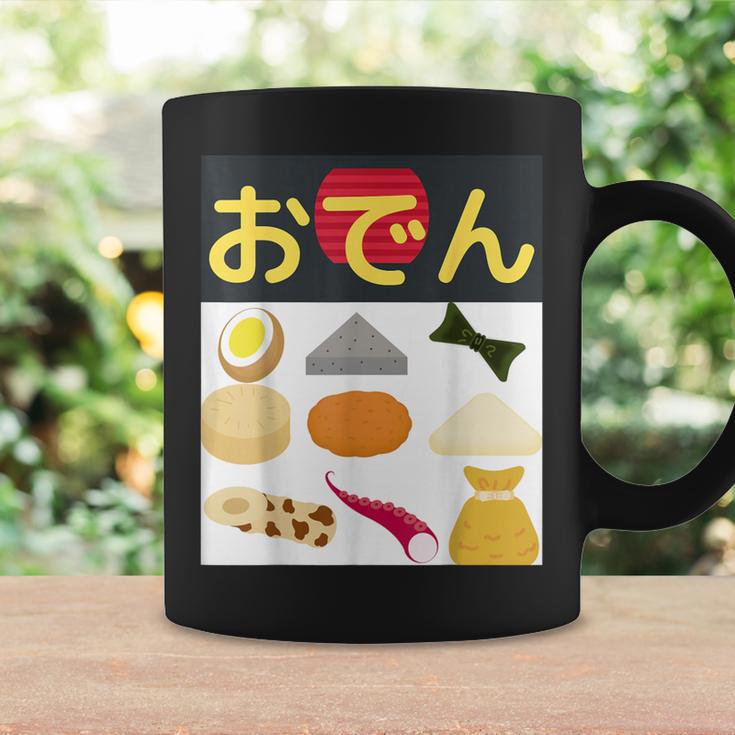おでん コーヒーマグ ギフトのアイデア