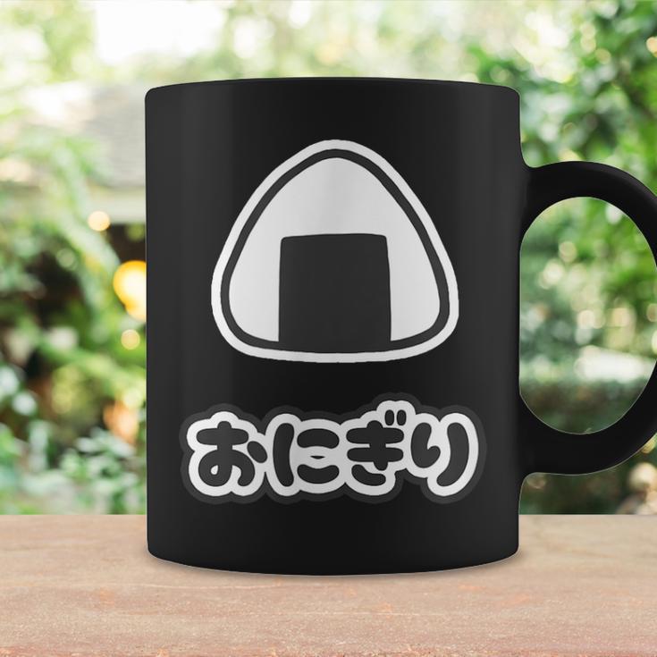 おにぎり【ごはん 大好き】ご飯タイム【変なtシャツ屋さん】面白い言葉 ポップ デザイン ゆるくて かわいい イラスト コーヒーマグ ギフトのアイデア